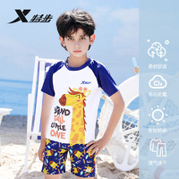 特步（XTEP）儿童泳衣男童宝宝游泳衣裤小中大童温泉游泳装备 蓝白 10码