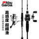  Abu Garcia 阿布加西亚 SMAX 路亚竿 2.28米M调 单竿　