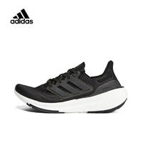 8日10点：adidas 阿迪达斯 ULTRABOOST LIGHT 男女款跑鞋 GY9351