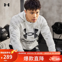 安德玛 UNDERARMOUR）春夏Rival男子棉织连帽训练运动卫衣1377185 白色100 M