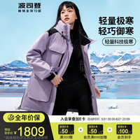 波司登明星同款极寒鹅绒工装冬季羽绒服女B20142326XS 云雾紫6193 155/80A