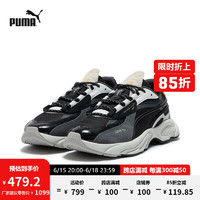 彪马（PUMA）官方 新款男女同款情侣老爹鞋休闲鞋 RS-CONNECT GTX 381912 黑色-黑檀木-01 40.5