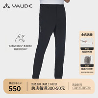 巍德（VAUDE）户外裤子男士速干裤夏天薄款透气防泼水休闲徒步裤骑飒运动登山裤 VAUDE黑（荷叶仿生防泼水） S