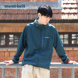 mont·bell montbell防晒衣男春夏新款轻薄皮肤衣1106686 DKMA S