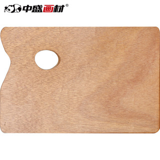 中盛画材 木制调色板 长方形 40*50CM