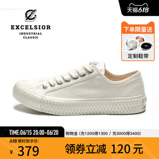 EXCELSIOR 男女款厚底帆布鞋 ES_M6017CV_WH