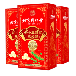 Tongrentang Chinese Medicine 同仁堂 赤小豆芡实薏米茶 5g*30袋*3盒装