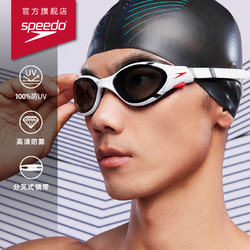 SPEEDO 速比涛 Biofuse 2.0 柔韧舒适成人男女泳镜 2023新款