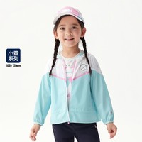 FILA 斐乐 女小童（105-130）夏季女童潮流休闲上衣儿童时尚梭织外套