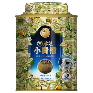 Lancang Ancient Tea 澜沧古茶 茶妈妈 小青柑 250g