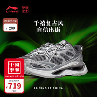 李宁（LI-NING）中国李宁女鞋运动鞋超越系列防滑耐磨反光潮流复古跑步鞋AZGT004 鲨鱼灰/浅烟灰-3 37.5