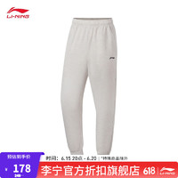 李宁（LI-NING）卫裤男2023新款春夏健身环保冰感舒适速干凉爽运动裤AKLT287 花灰瓦灰色-5 S