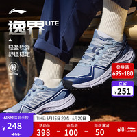 LI-NING 李宁 逸界lite 男款户外徒步鞋 ARDT005