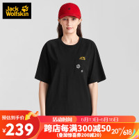 Jack Wolfskin狼爪短袖t恤男t恤女春夏吸湿速干时尚情侣杉5822091 黑色3XL