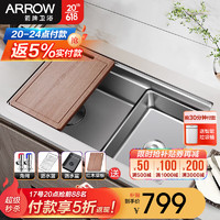 ARROW 箭牌锁具 箭牌（ARROW）厨房水槽单槽304不锈钢洗菜盆洗碗槽 70*45cm-不含龙头