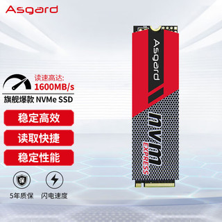 Asgard 阿斯加特 AN系列  SSD固态硬盘128GB M.2接口