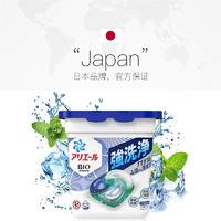 ARIEL 碧浪 日本进口宝洁（P&G）4D洗衣凝珠3盒套装