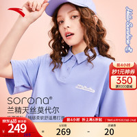 安踏（ANTA）冰丝T丨短袖T恤女2023年夏季新款潮流SORONA冰感polo衫162328140 海芋紫-1 S/女160