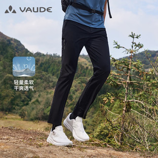 巍德（VAUDE）户外裤子男士速干裤夏天薄款透气防泼水休闲徒步裤骑飒运动登山裤 VAUDE黑（荷叶仿生防泼水） M