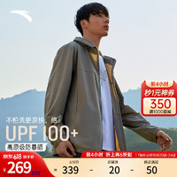 ANTA 安踏 防暴曬防曬衣丨絕絕紫2代2023夏冰絲防紫外線釣魚防曬服UPF100+ 冷灰綠-5