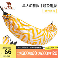 骆驼（CAMEL）户外吊床防侧翻便携收纳宿舍寝室大学生网床室内家用秋千 A0W3SE101,黄色条纹(轻盈耐撕)