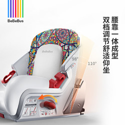 BeBeBus 儿童安全座椅探月家3-12岁大童车载坐垫增高垫便携式座椅