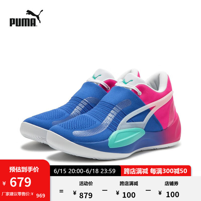 シューズ(男性用) puma rise nitro fadeaway 378278 Amazon.com | PUMA Mens Rise Nitro Fadeaway Basketball