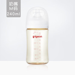 Pigeon 贝亲 自然实感第3代奶瓶 宽口径PPSU奶瓶 240ml(M号奶嘴)3个月以上AA191