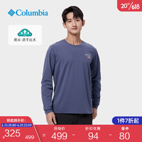 Columbia哥伦比亚户外23春夏新品男子干爽透气休闲长袖T恤AE9938 478 XXL(190/104A)