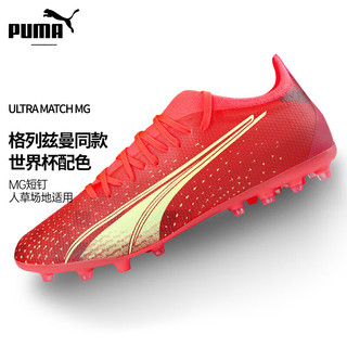 彪马（PUMA）男鞋 23夏季新款运动鞋ULTRA 人草耐磨实战训练足球鞋 红色金标/世界杯配色/店长力荐 39