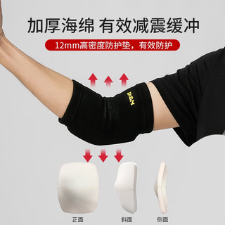 D&M高弹运动护肘日本原装进口加垫防撞网球肘健身羽毛球关节防护 黑色 L（肘关节26-30cm）一只装
