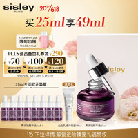 PLUS会员、会员专享：sisley 希思黎 黑玫瑰珍宠滋养精华油 25ml（赠 同款3ml*8+全能乳液升级版10ml+花香润肤水10ml）