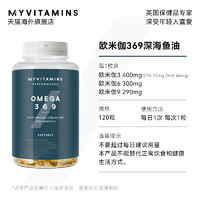 myvitamins 欧米伽369深海鱼鱼油软胶囊