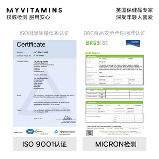 myvitamins 欧米伽369深海鱼鱼油软胶囊