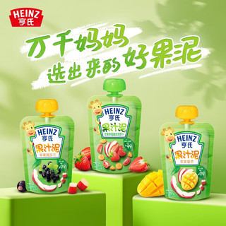 Heinz 亨氏 果汁泥120g*14（果泥 婴儿辅食  6-36个月适用)