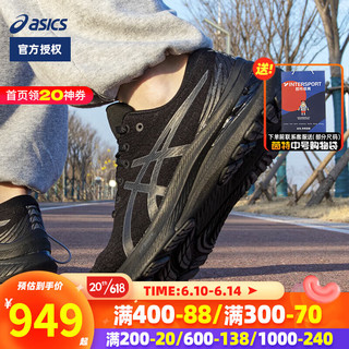 亚瑟士（asics）KAYANO 29男鞋 2023夏季马拉松跑鞋缓震回弹稳定支撑运动鞋 1011B470-001 46/11.5/290mm