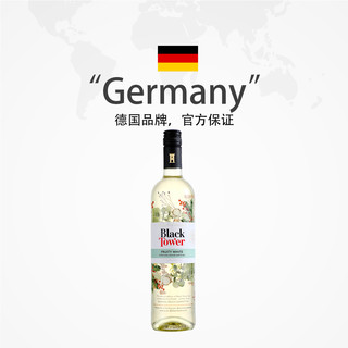 德国原装进口黑塔雷司令白葡萄酒半甜白甜型葡萄酒 赠香槟杯*1