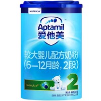 限新用户：Aptamil 爱他美 较大婴儿配方奶粉2段 800g