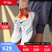 saucony 索康尼 菁华14男跑鞋夏季透气训练减震旗舰运动鞋子Kinvara菁华14 白褐85 40