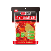 名扬 牛油火锅底料 特辣味 450g