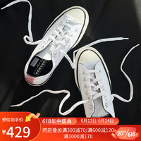 匡威（Converse）帆布鞋男 1970s三星标 休闲小白鞋子 春夏运动板鞋 A06070 35