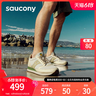 saucony 索康尼 菠萝环保情侣运动休闲鞋JAZZ 81复古鞋