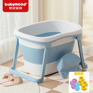 移动端：世纪宝贝 儿童洗澡桶婴幼儿浴桶宝宝新生儿游泳泡澡桶小孩可折叠浴缸