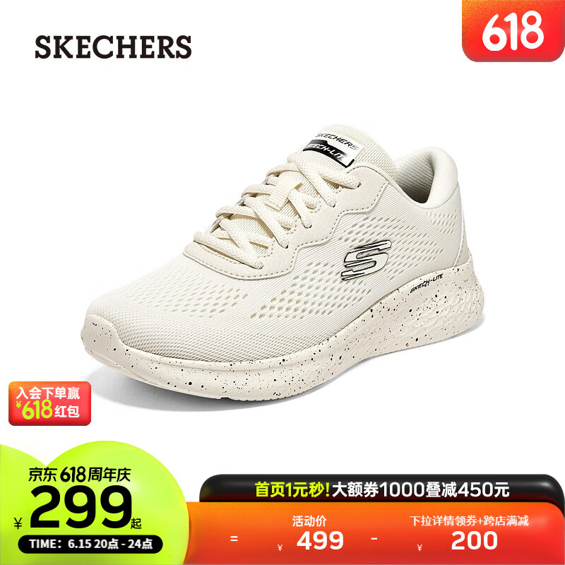 SKECHERS 斯凯奇 网布透气跑步鞋女款舒适软底运动鞋149990 自然色/黑色/NTBK 36