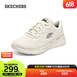 SKECHERS 斯凯奇 网布透气跑步鞋女款舒适软底运动鞋149990 自然色/黑色/NTBK 36