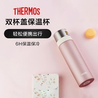 THERMOS 膳魔师 保温杯男女便携FFM-351K/501K学生简约304不锈钢水杯