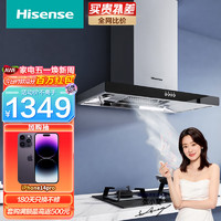 海信（Hisense）抽油烟机 烟灶套装 超薄欧式家用吸油烟机天燃气灶具19立方大吸力+4.2KW燃气灶 DT802A+DB26B