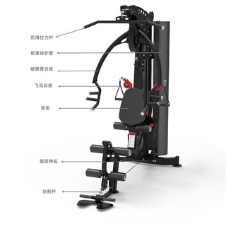 宝孚单人站综合训练器商用组合训练器飞鸟训练器家用多功能力量训练器