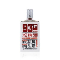 沱牌 小酒93/97 125ml*1瓶