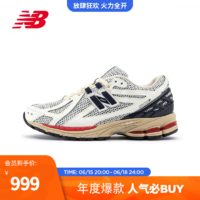 NEW BALANCE NB官方23新款男鞋女鞋1906R系列复古百搭透气网面运动鞋老爹鞋 RR M1906RR 36(脚长22cm)